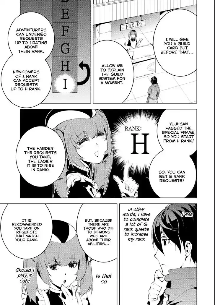 Tensei Kenja no Isekai Raifu ~Daini no Shokugyo wo Ete, Sekai Saikyou ni Narimashita~ Chapter 4 21